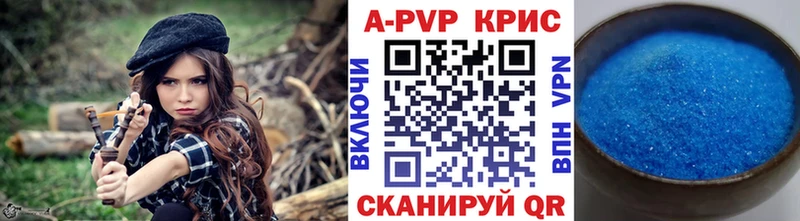 Alfa_PVP кристаллы  Купить  Константиновск 