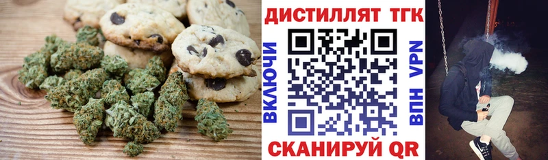 Canna-Cookies конопля  Купить закладки  Константиновск 