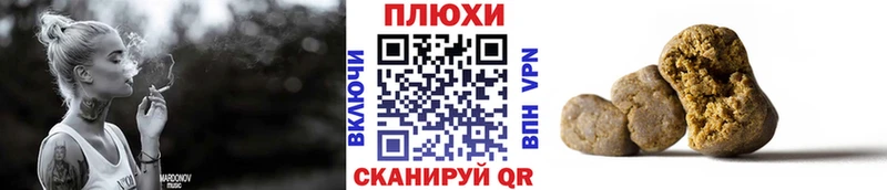 Купить где Константиновск Гашиш Cannabis