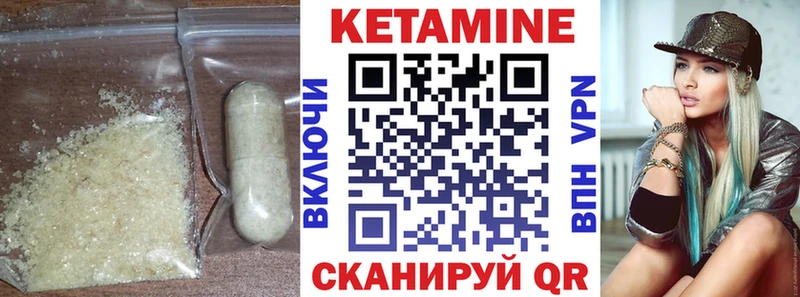 КЕТАМИН ketamine  Купить закладки  Константиновск 