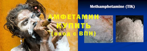 ПСИЛОЦИБИНОВЫЕ ГРИБЫ Дмитровск