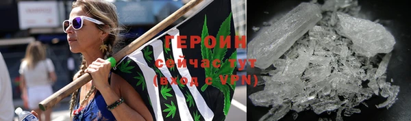 ПСИЛОЦИБИНОВЫЕ ГРИБЫ Дмитровск