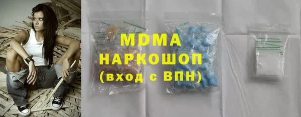 герыч Дмитриев