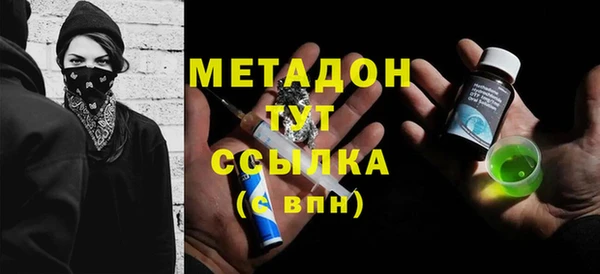 герыч Дмитриев