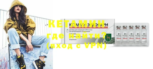 ПСИЛОЦИБИНОВЫЕ ГРИБЫ Дмитровск