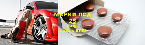 ПСИЛОЦИБИНОВЫЕ ГРИБЫ Дмитровск