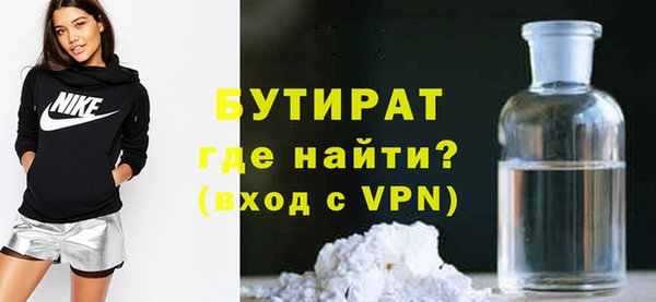 ПСИЛОЦИБИНОВЫЕ ГРИБЫ Дмитровск