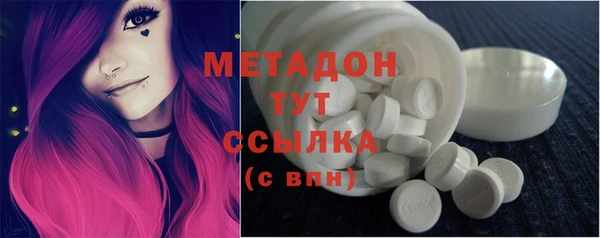 ПСИЛОЦИБИНОВЫЕ ГРИБЫ Дмитровск