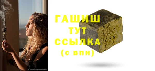 ПСИЛОЦИБИНОВЫЕ ГРИБЫ Дмитровск