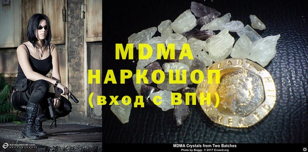 амф Дмитров