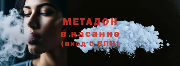 амф Дмитров