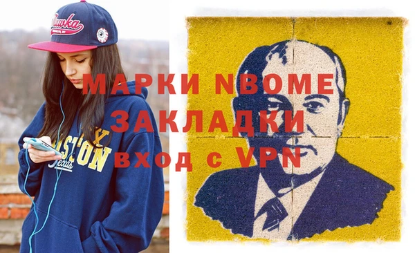 ПСИЛОЦИБИНОВЫЕ ГРИБЫ Дмитровск