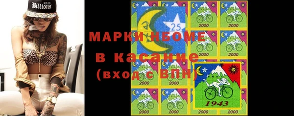 ПСИЛОЦИБИНОВЫЕ ГРИБЫ Дмитровск