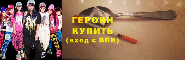 герыч Дмитриев
