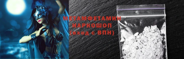 ПСИЛОЦИБИНОВЫЕ ГРИБЫ Дмитровск