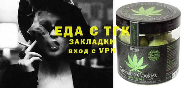 ПСИЛОЦИБИНОВЫЕ ГРИБЫ Дмитровск