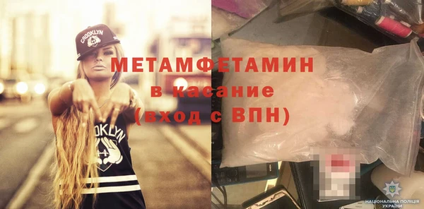 амф Дмитров