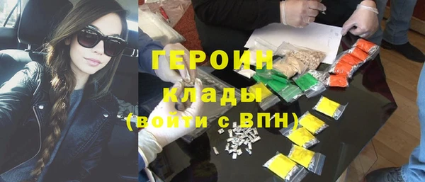 ПСИЛОЦИБИНОВЫЕ ГРИБЫ Дмитровск