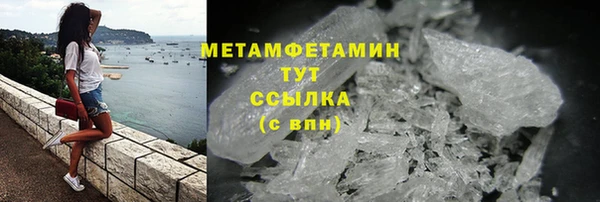 ПСИЛОЦИБИНОВЫЕ ГРИБЫ Дмитровск