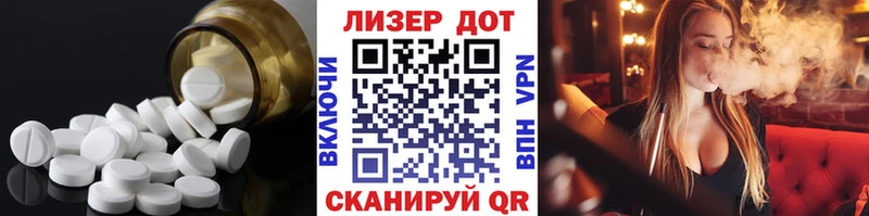 Лсд 25 экстази кислота  Купить закладки  Константиновск 