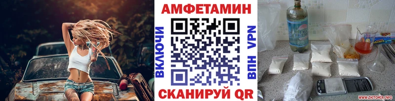 Метамфетамин мет  Купить где  Константиновск 