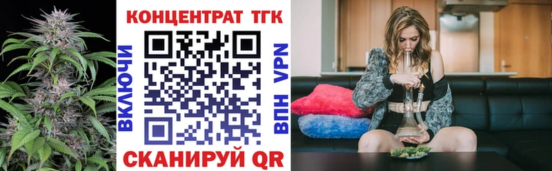 Дистиллят ТГК вейп с тгк  Купить где  Константиновск 