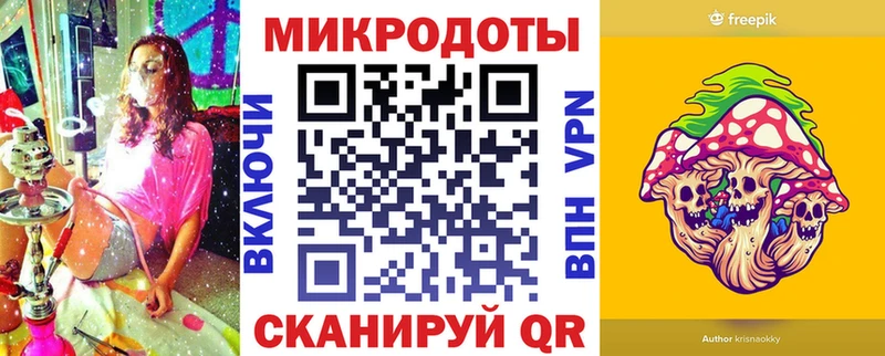Купить закладки  Константиновск  Псилоцибиновые грибы прущие грибы 